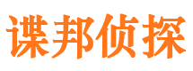 阿合奇外遇调查取证